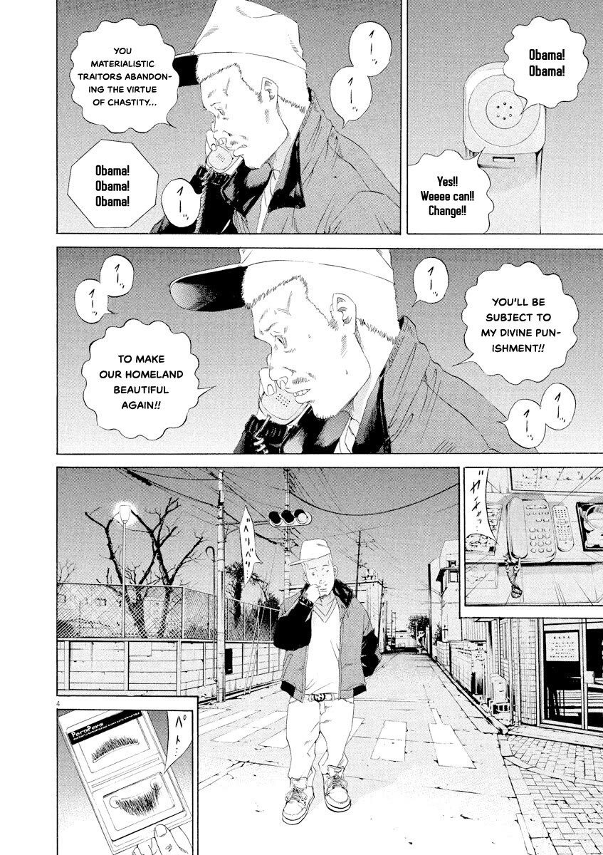 Yamikin Ushijima-kun Chapter 150 page 4 - Chapter 150: The Hotline Girl 4