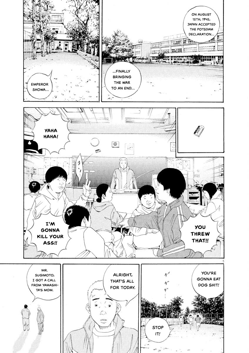Yamikin Ushijima-kun Chapter 150 page 5 - Chapter 150: The Hotline Girl 4
