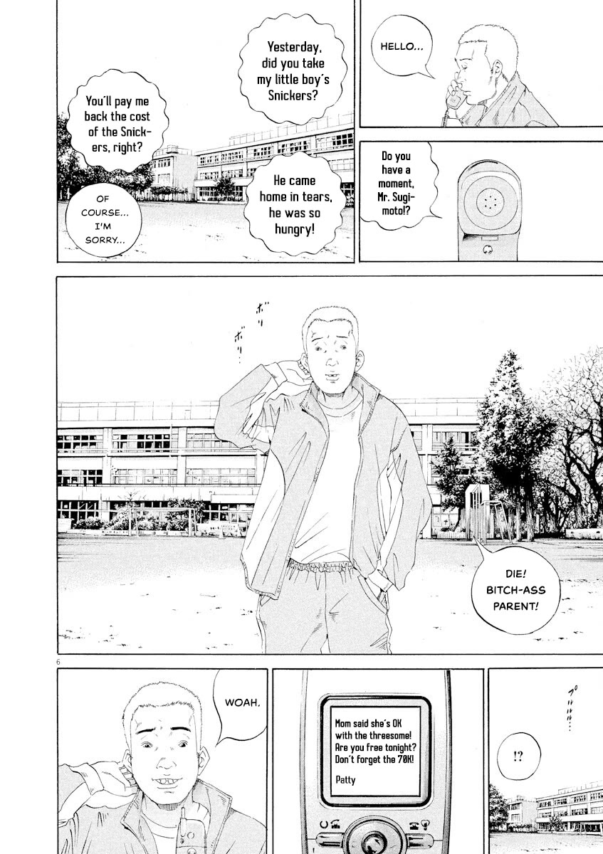 Yamikin Ushijima-kun Chapter 150 page 6 - Chapter 150: The Hotline Girl 4