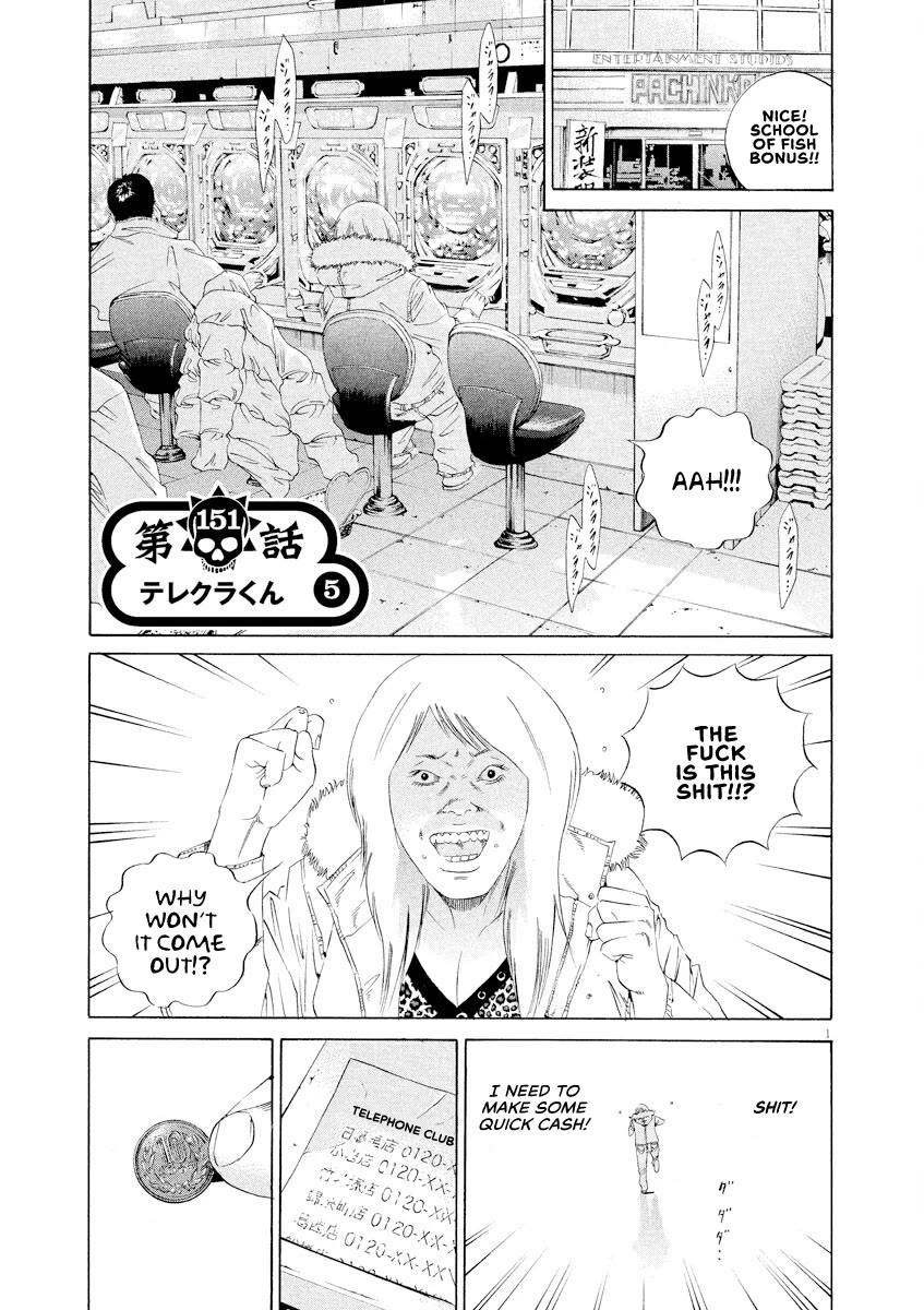Yamikin Ushijima-kun Chapter 151 page 1 - Chapter 151: The Hotline Girl 5
