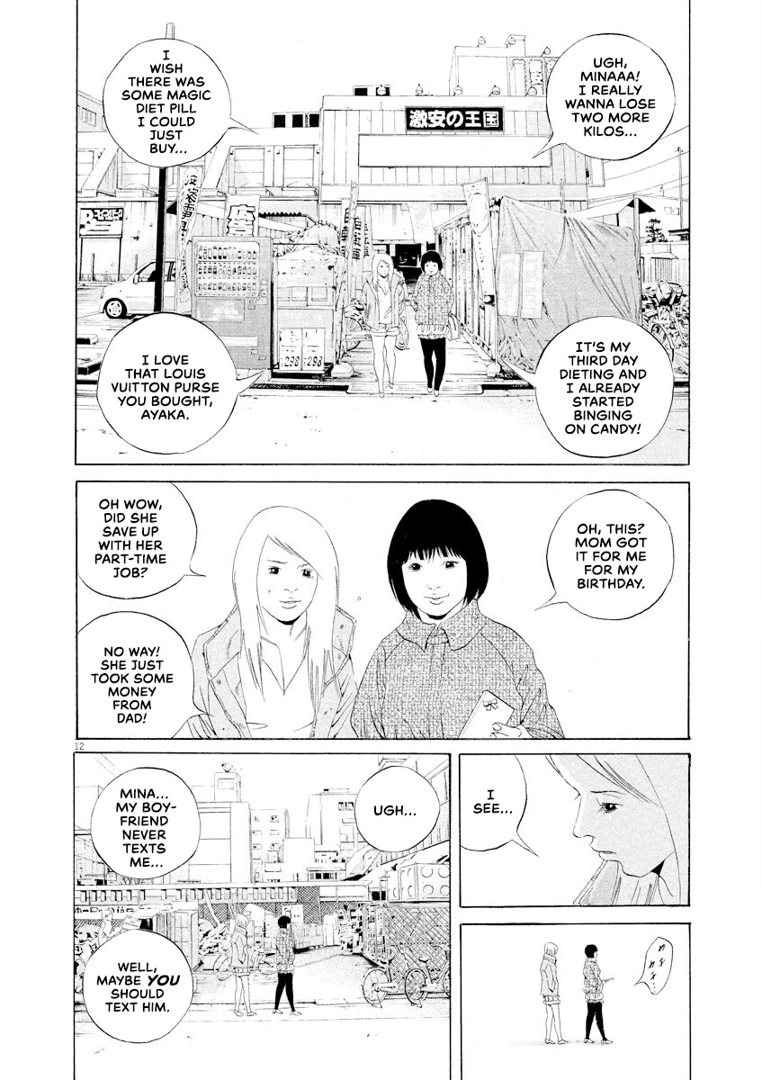 Yamikin Ushijima-kun Chapter 151 page 12 - Chapter 151: The Hotline Girl 5