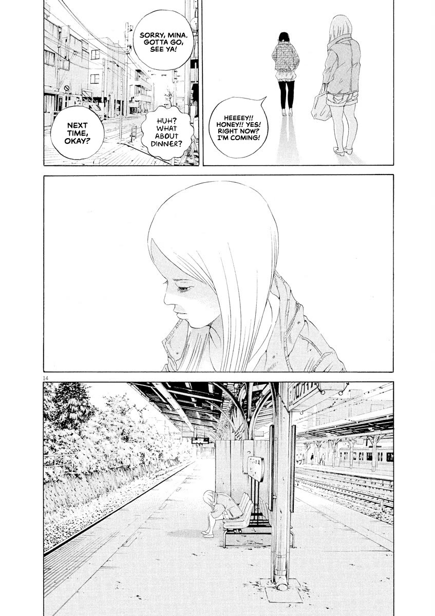 Yamikin Ushijima-kun Chapter 151 page 14 - Chapter 151: The Hotline Girl 5