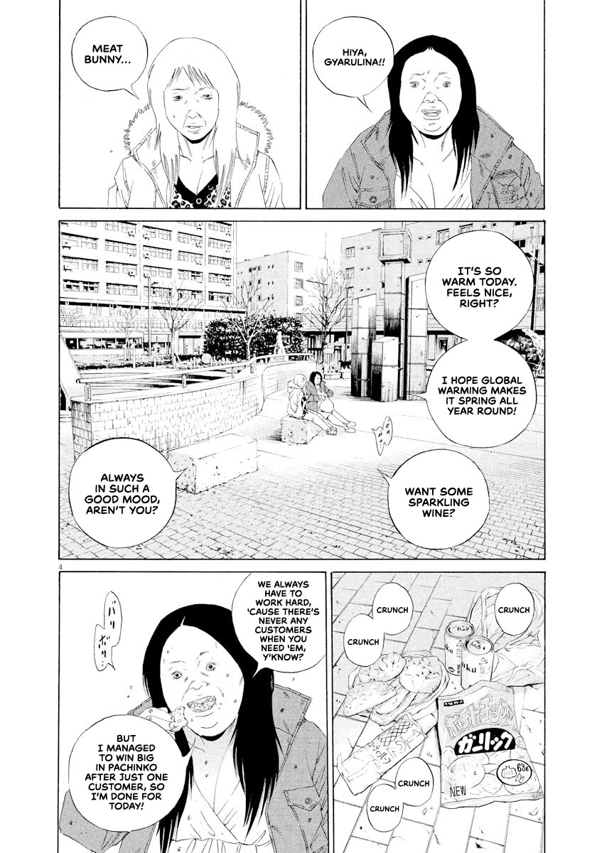 Yamikin Ushijima-kun Chapter 151 page 4 - Chapter 151: The Hotline Girl 5