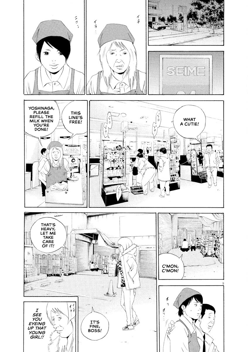 Yamikin Ushijima-kun Chapter 151 page 9 - Chapter 151: The Hotline Girl 5