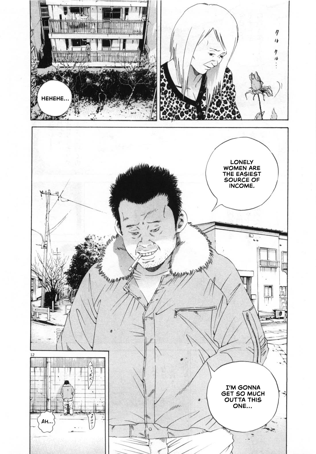 Yamikin Ushijima-kun Chapter 152 page 12 - Chapter 152: The Hotline Girl 6