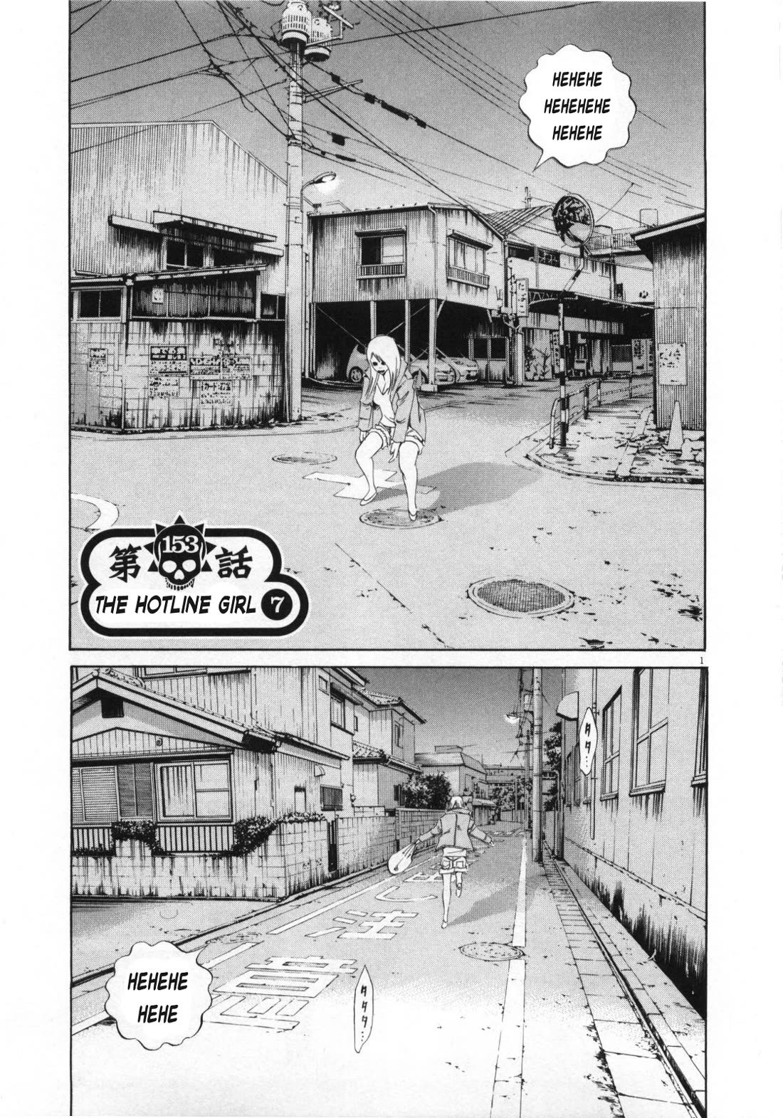 Yamikin Ushijima-kun Chapter 153 page 1 - Chapter 153: The Hotline Girl 7