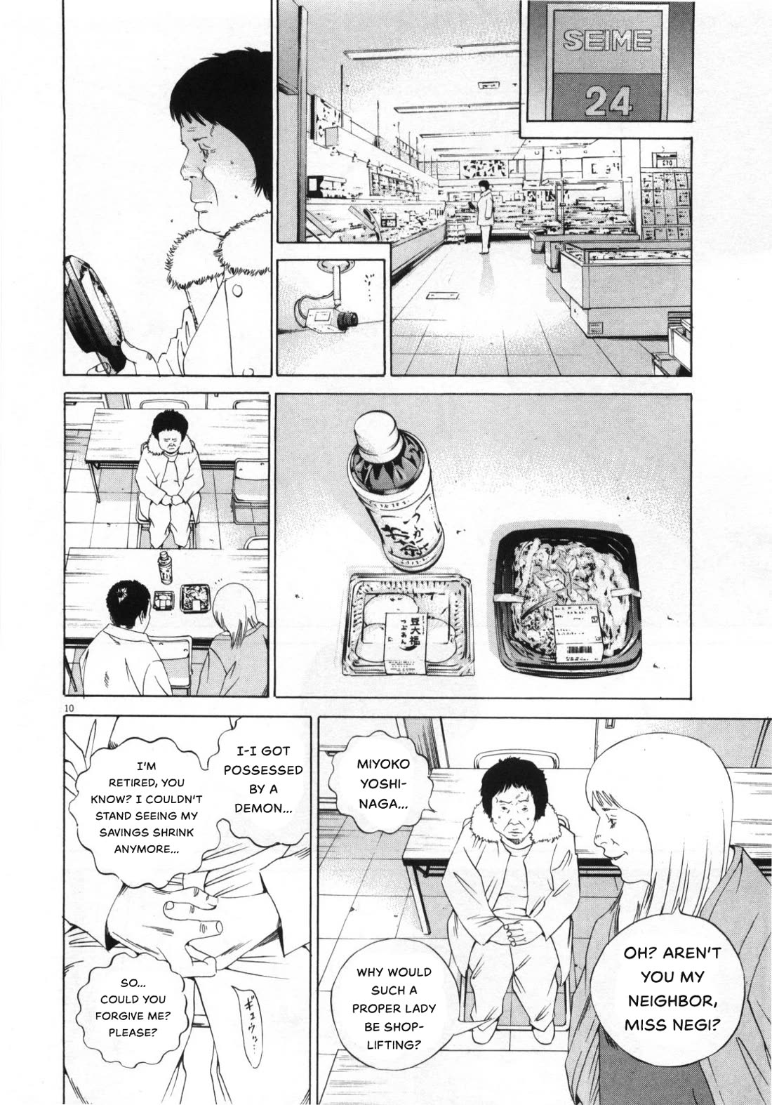 Yamikin Ushijima-kun Chapter 153 page 10 - Chapter 153: The Hotline Girl 7