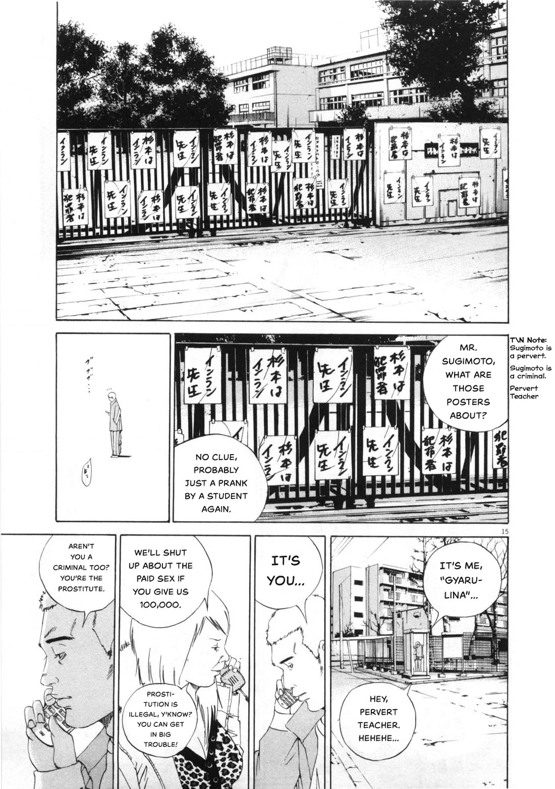 Yamikin Ushijima-kun Chapter 153 page 15 - Chapter 153: The Hotline Girl 7
