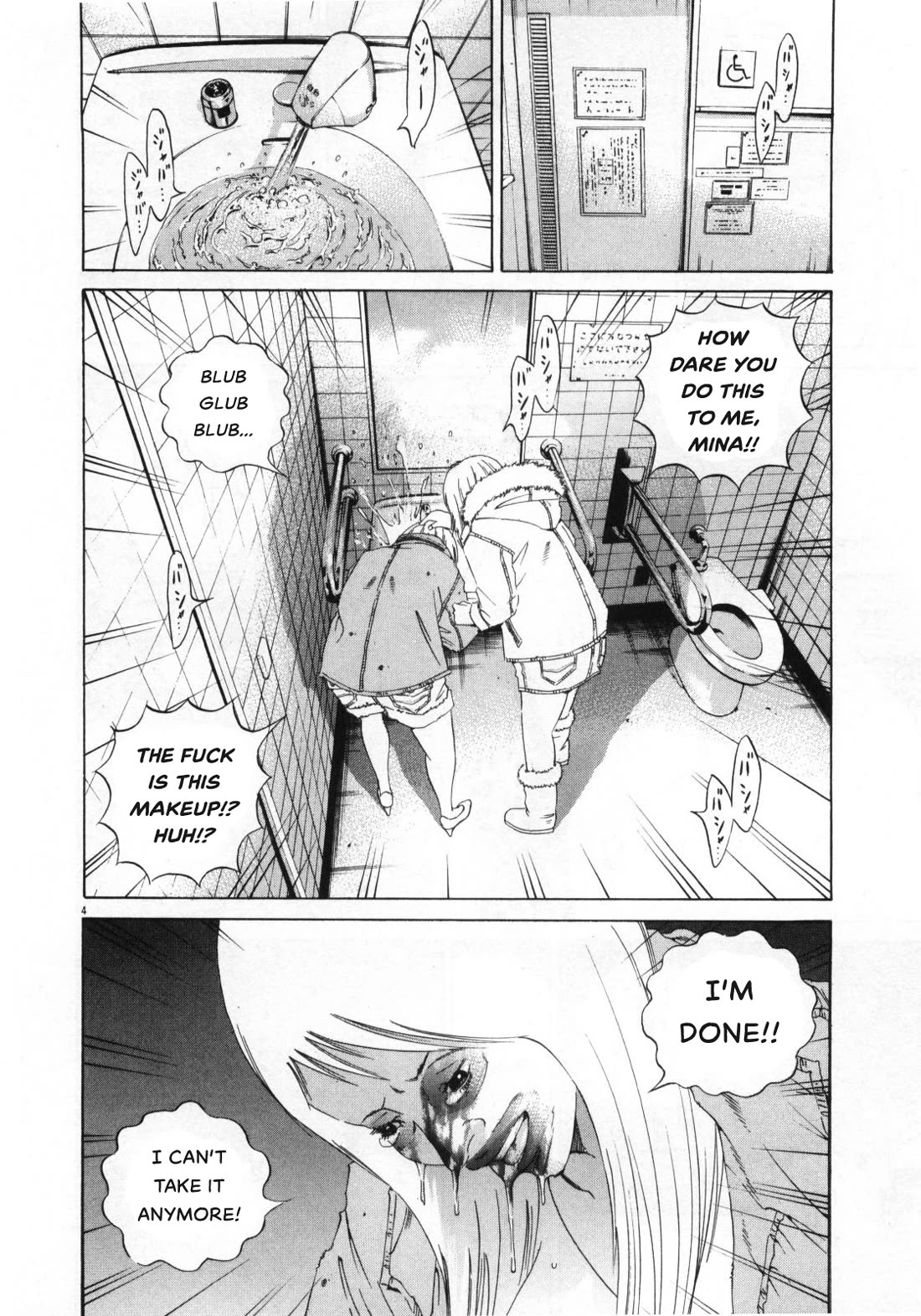 Yamikin Ushijima-kun Chapter 153 page 4 - Chapter 153: The Hotline Girl 7