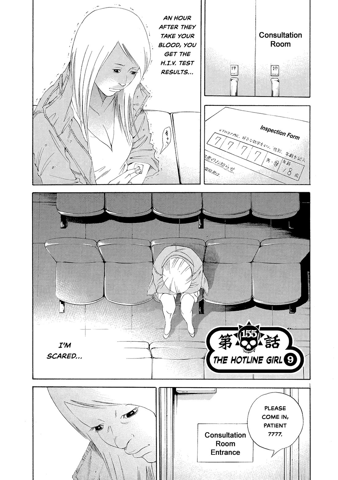Yamikin Ushijima-kun Chapter 155 page 1 - Chapter 155: The Hotline Girl 9