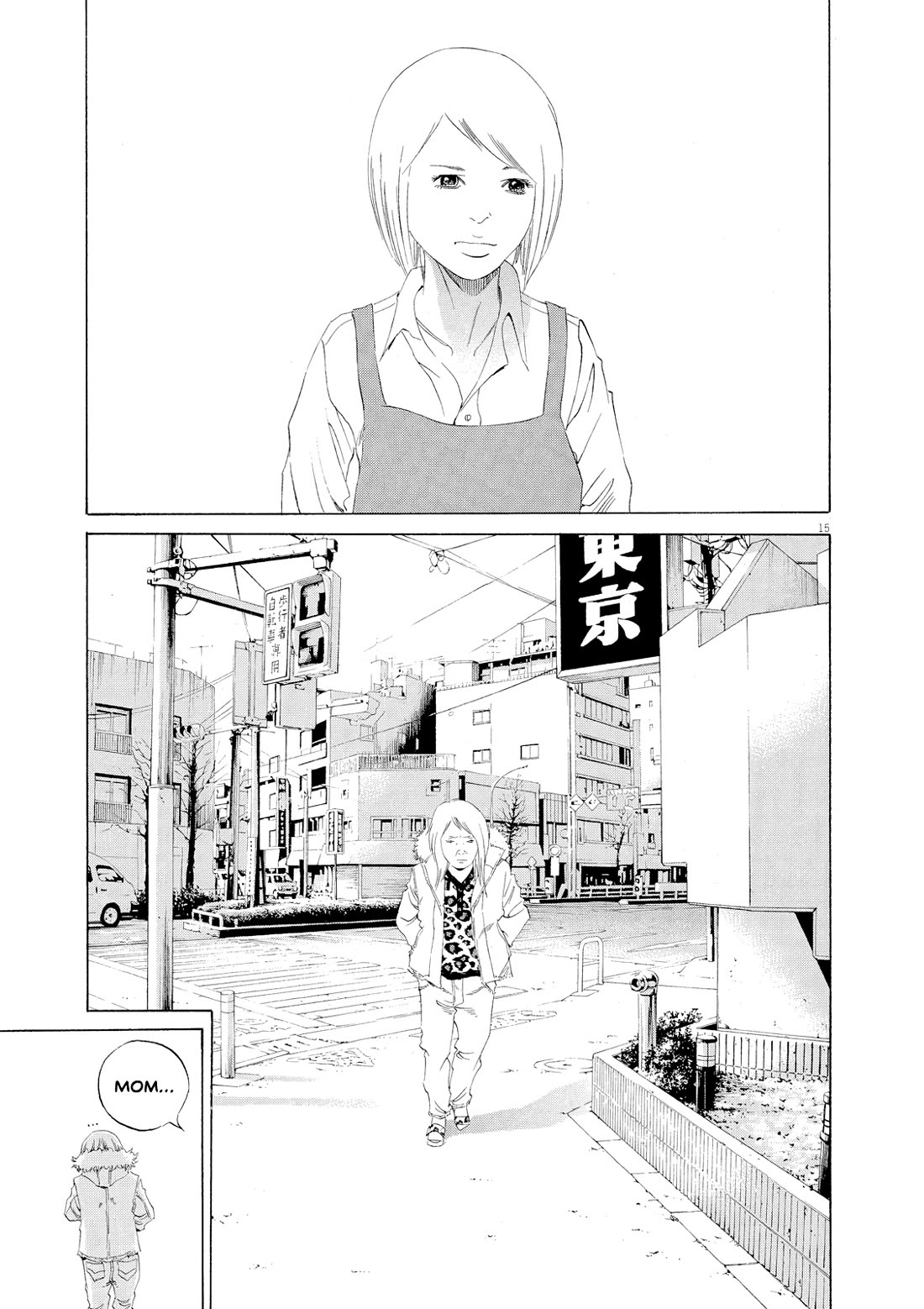 Yamikin Ushijima-kun Chapter 156 page 14 - Chapter 156: The Hotline Girl 10