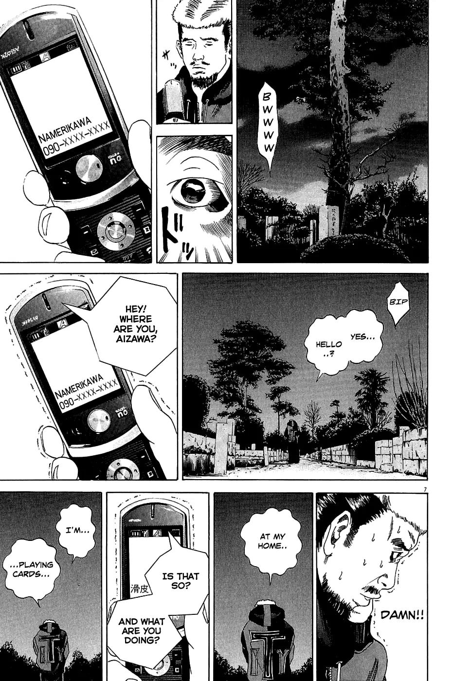 Yamikin Ushijima-kun Chapter 16 page 8 - Chapter 16: The Yankee (Part 9)