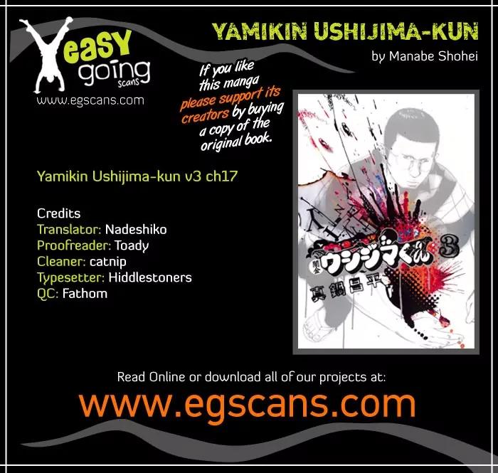 Yamikin Ushijima-kun Chapter 17 page 1 - Chapter 17: Yankee-kun 2 (Part 1)