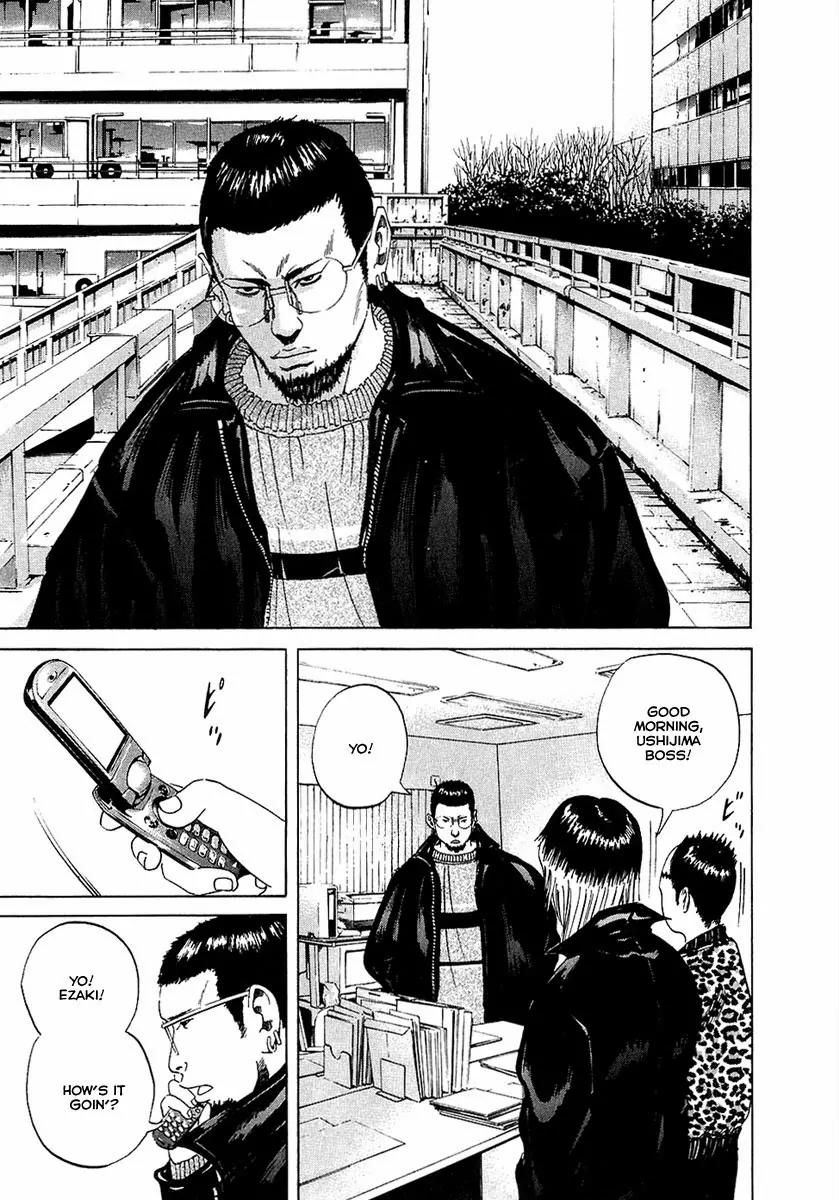 Yamikin Ushijima-kun Chapter 17 page 11 - Chapter 17: Yankee-kun 2 (Part 1)