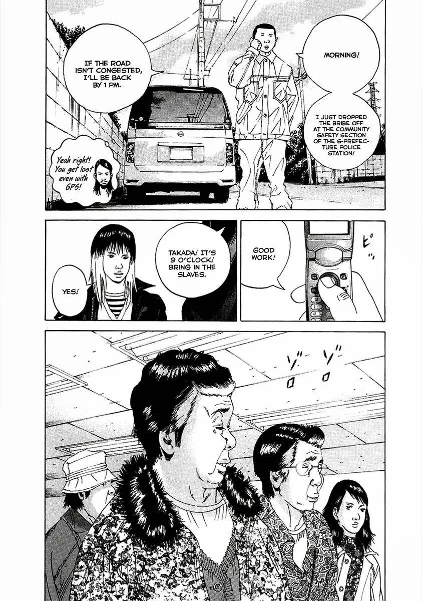 Yamikin Ushijima-kun Chapter 17 page 12 - Chapter 17: Yankee-kun 2 (Part 1)