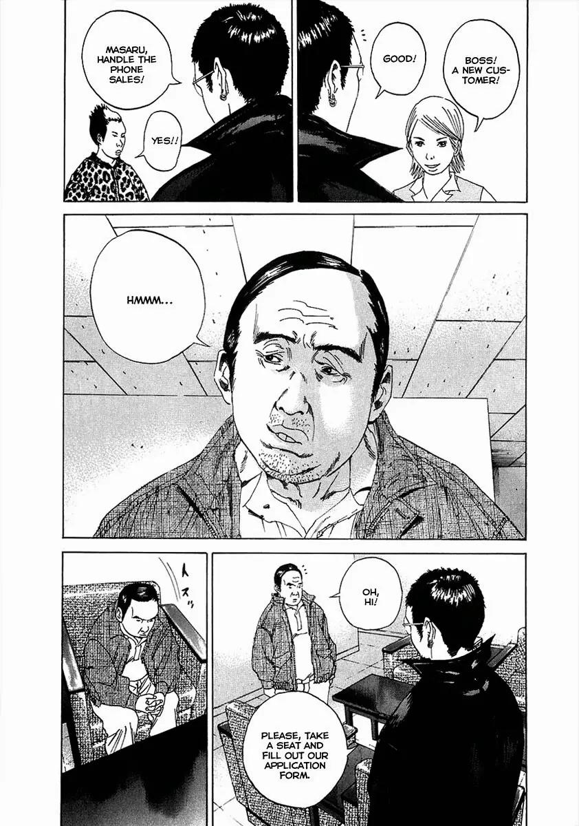 Yamikin Ushijima-kun Chapter 17 page 14 - Chapter 17: Yankee-kun 2 (Part 1)