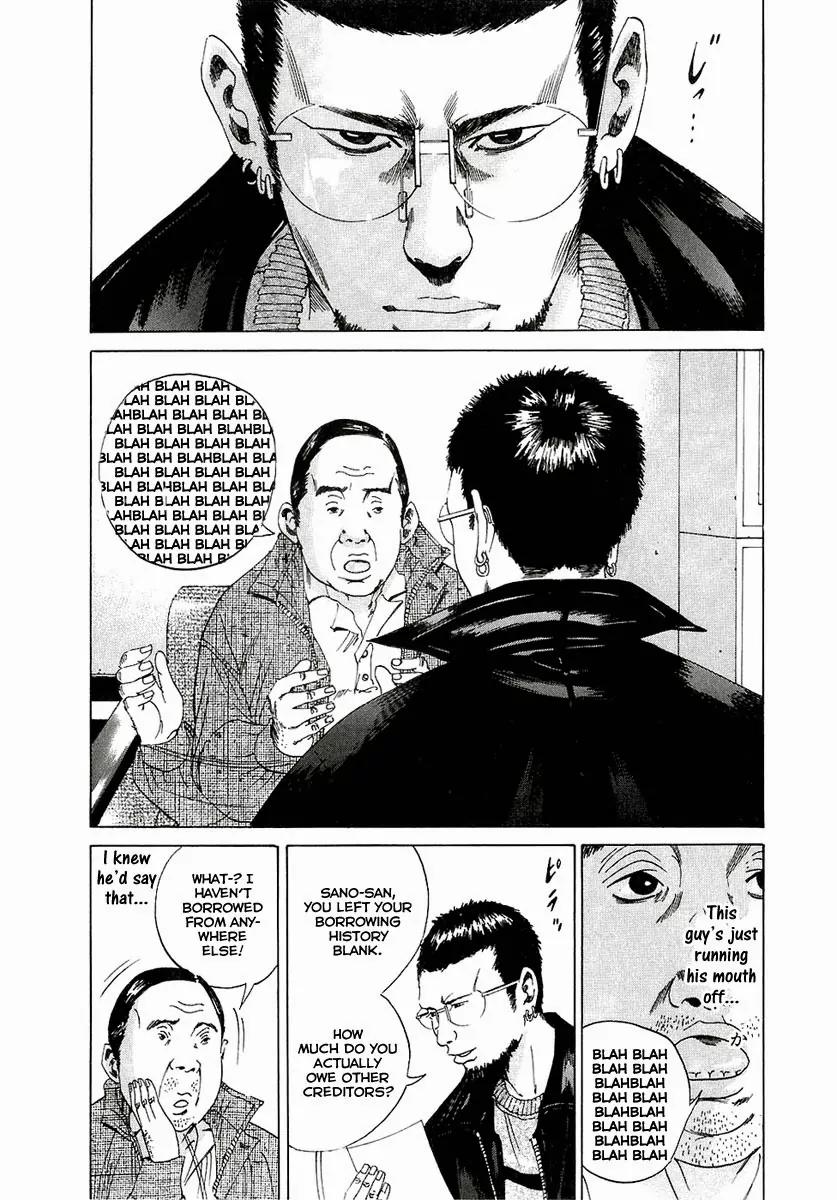Yamikin Ushijima-kun Chapter 17 page 16 - Chapter 17: Yankee-kun 2 (Part 1)