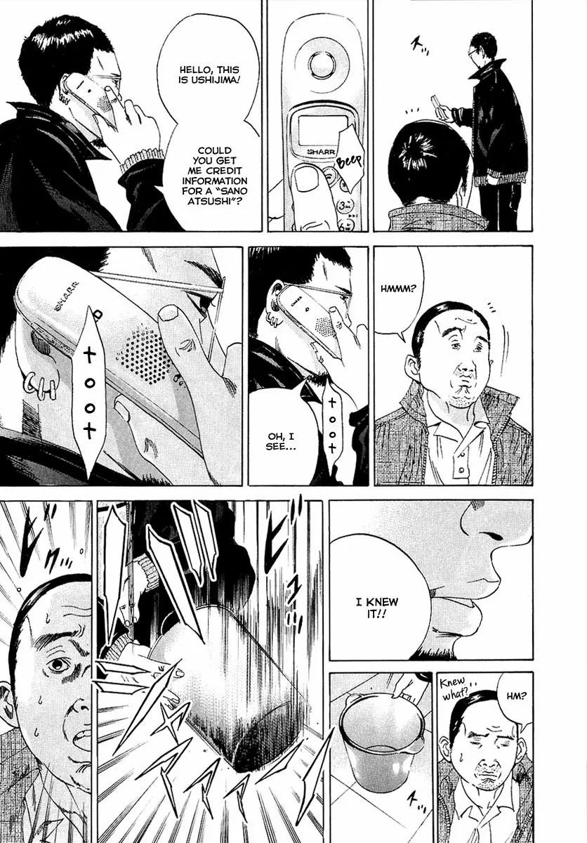 Yamikin Ushijima-kun Chapter 17 page 17 - Chapter 17: Yankee-kun 2 (Part 1)