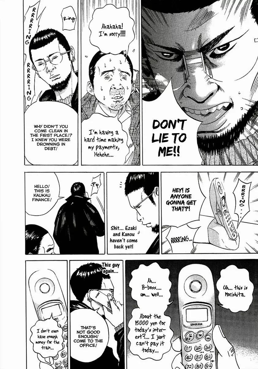 Yamikin Ushijima-kun Chapter 17 page 18 - Chapter 17: Yankee-kun 2 (Part 1)