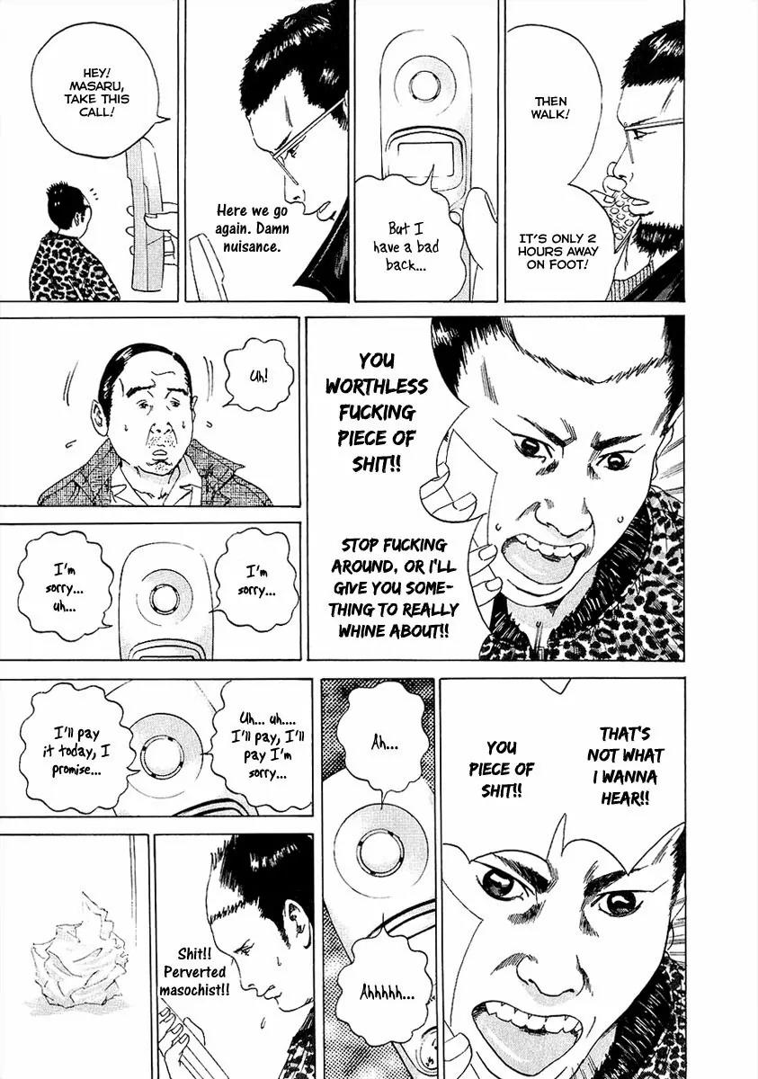 Yamikin Ushijima-kun Chapter 17 page 19 - Chapter 17: Yankee-kun 2 (Part 1)