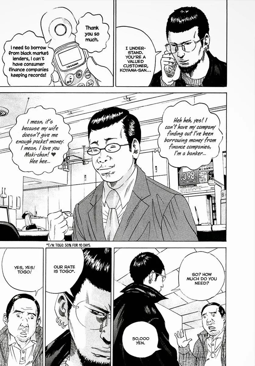 Yamikin Ushijima-kun Chapter 17 page 21 - Chapter 17: Yankee-kun 2 (Part 1)