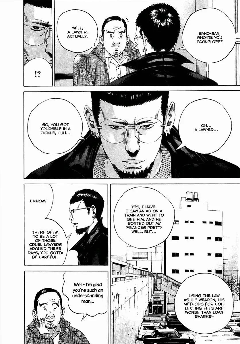 Yamikin Ushijima-kun Chapter 17 page 22 - Chapter 17: Yankee-kun 2 (Part 1)
