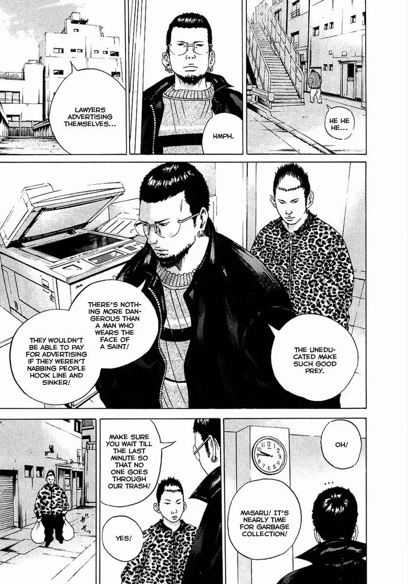 Yamikin Ushijima-kun Chapter 17 page 23 - Chapter 17: Yankee-kun 2 (Part 1)