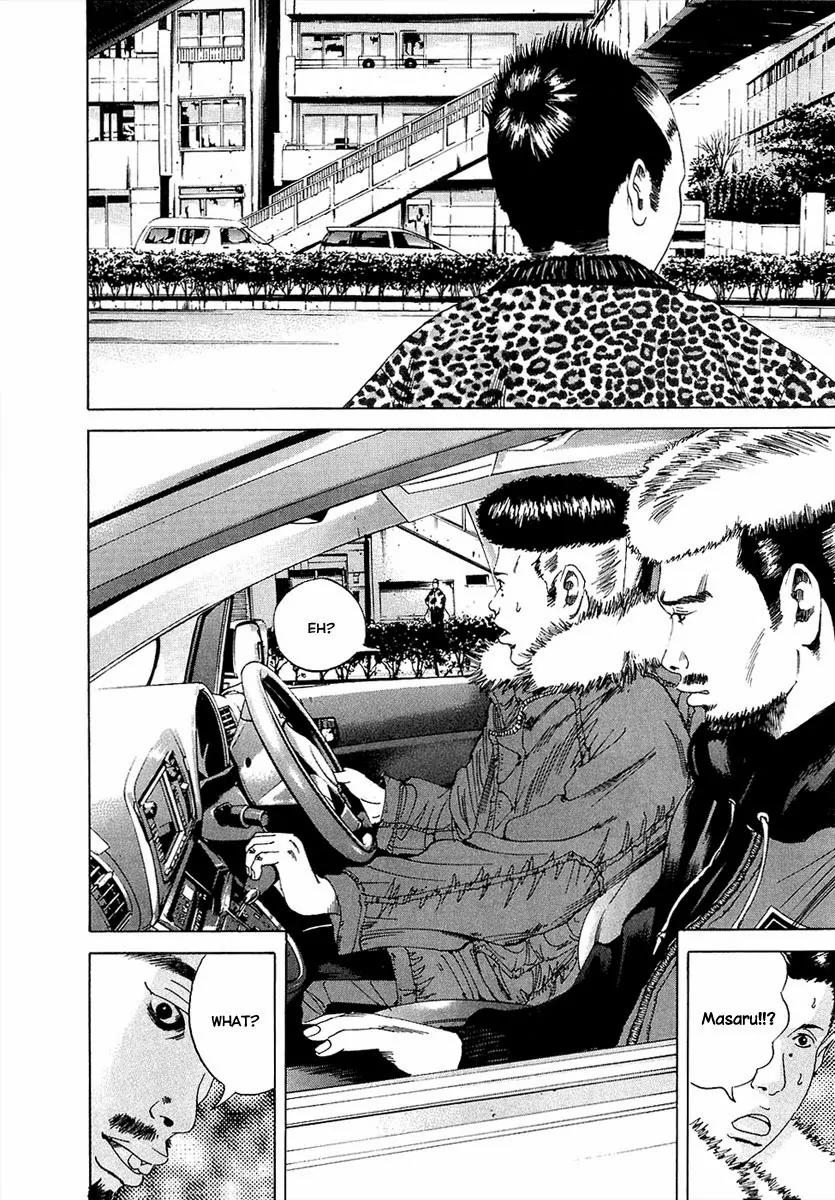 Yamikin Ushijima-kun Chapter 17 page 24 - Chapter 17: Yankee-kun 2 (Part 1)