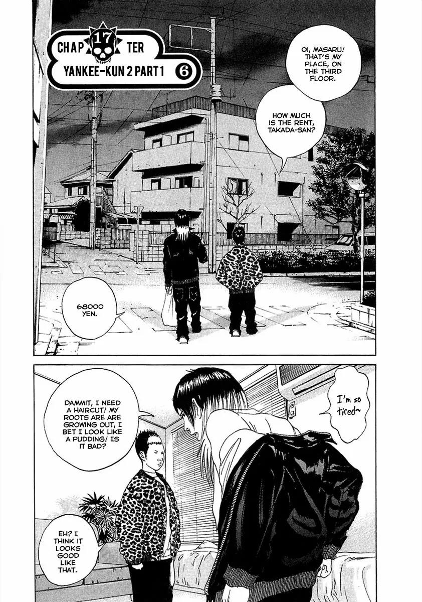 Yamikin Ushijima-kun Chapter 17 page 7 - Chapter 17: Yankee-kun 2 (Part 1)