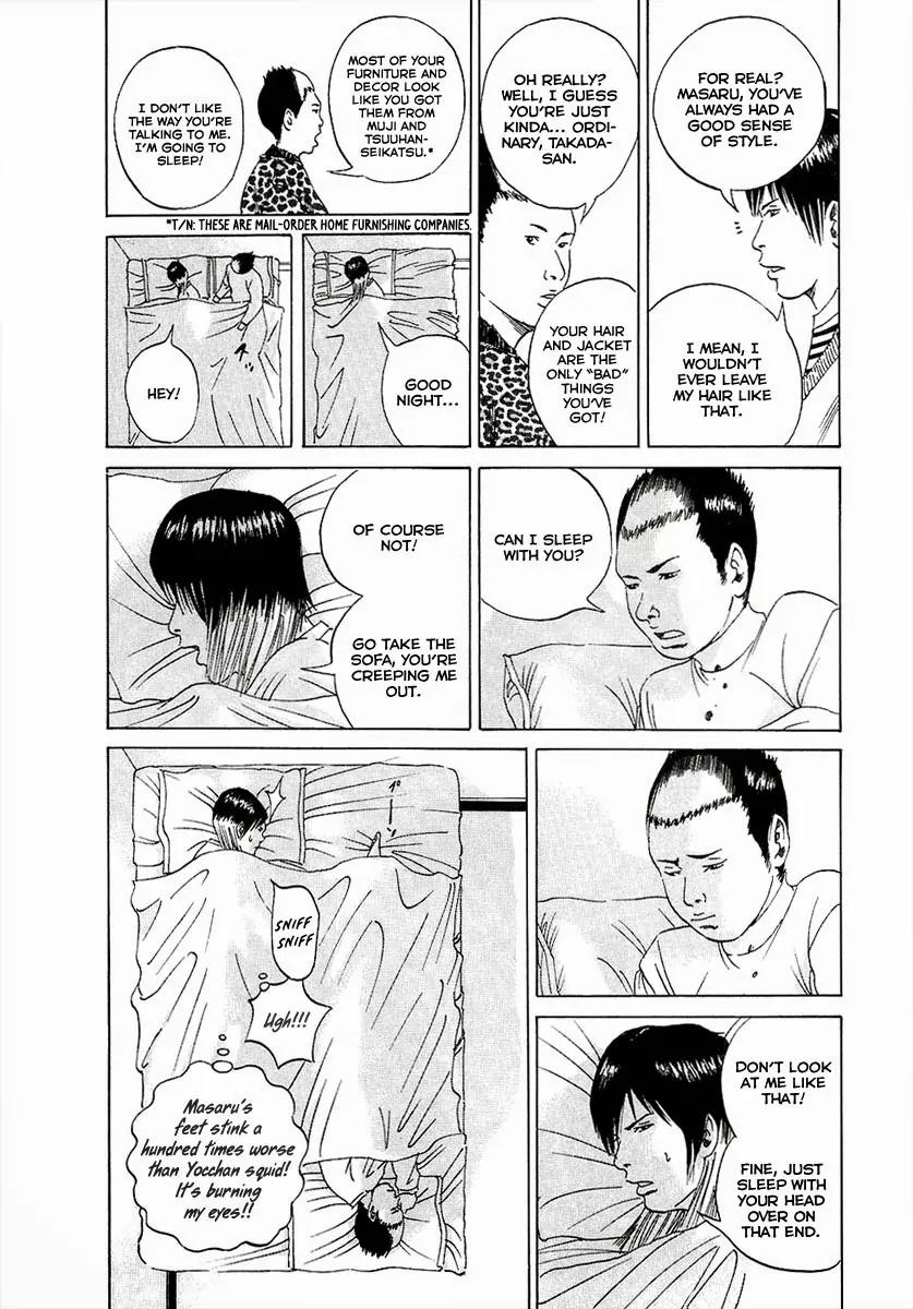 Yamikin Ushijima-kun Chapter 17 page 8 - Chapter 17: Yankee-kun 2 (Part 1)