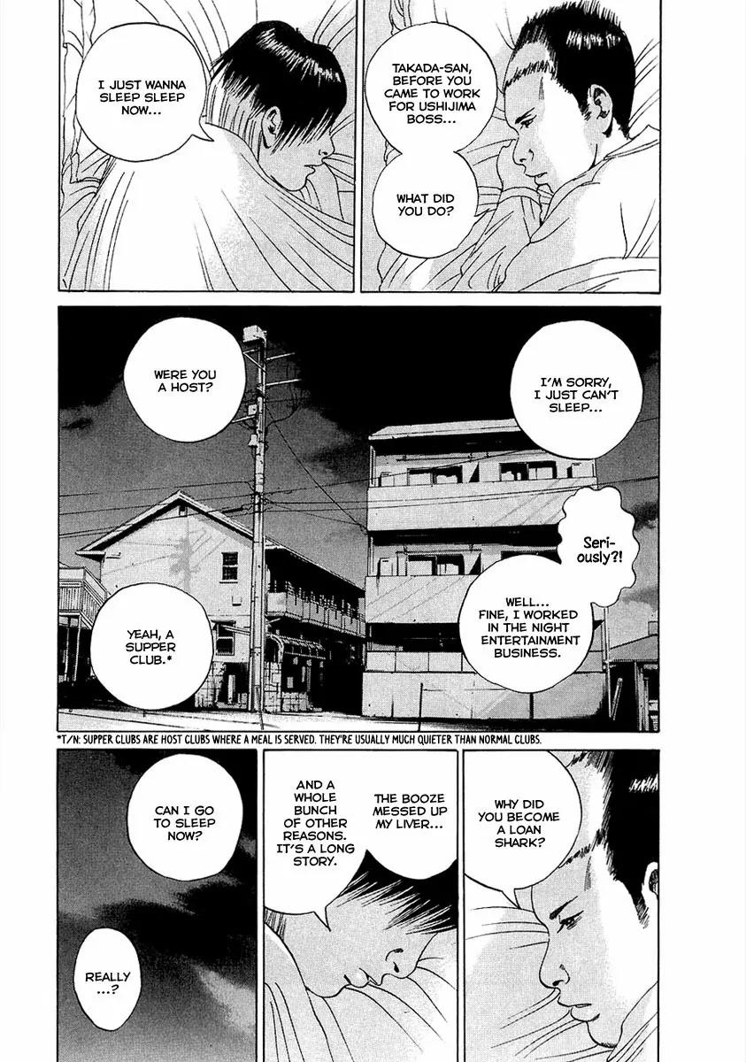 Yamikin Ushijima-kun Chapter 17 page 9 - Chapter 17: Yankee-kun 2 (Part 1)