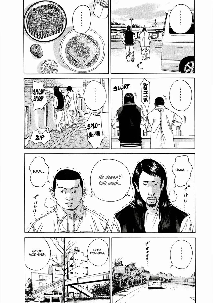 Yamikin Ushijima-kun Chapter 18 page 11 - Chapter 18: Yankee-kun 2 (Part 2)