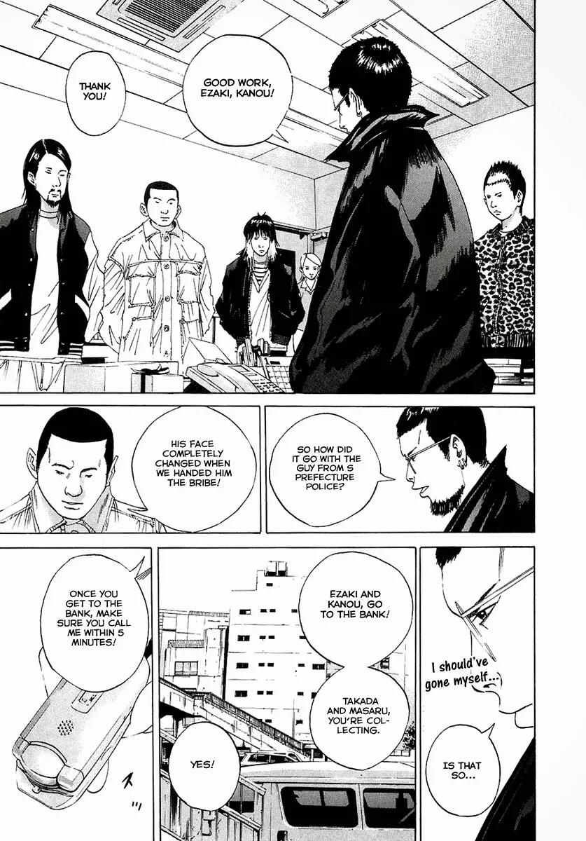 Yamikin Ushijima-kun Chapter 18 page 12 - Chapter 18: Yankee-kun 2 (Part 2)