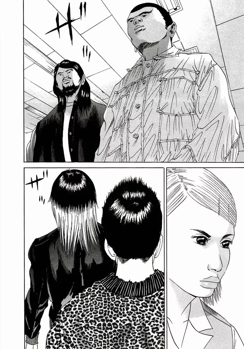 Yamikin Ushijima-kun Chapter 18 page 15 - Chapter 18: Yankee-kun 2 (Part 2)