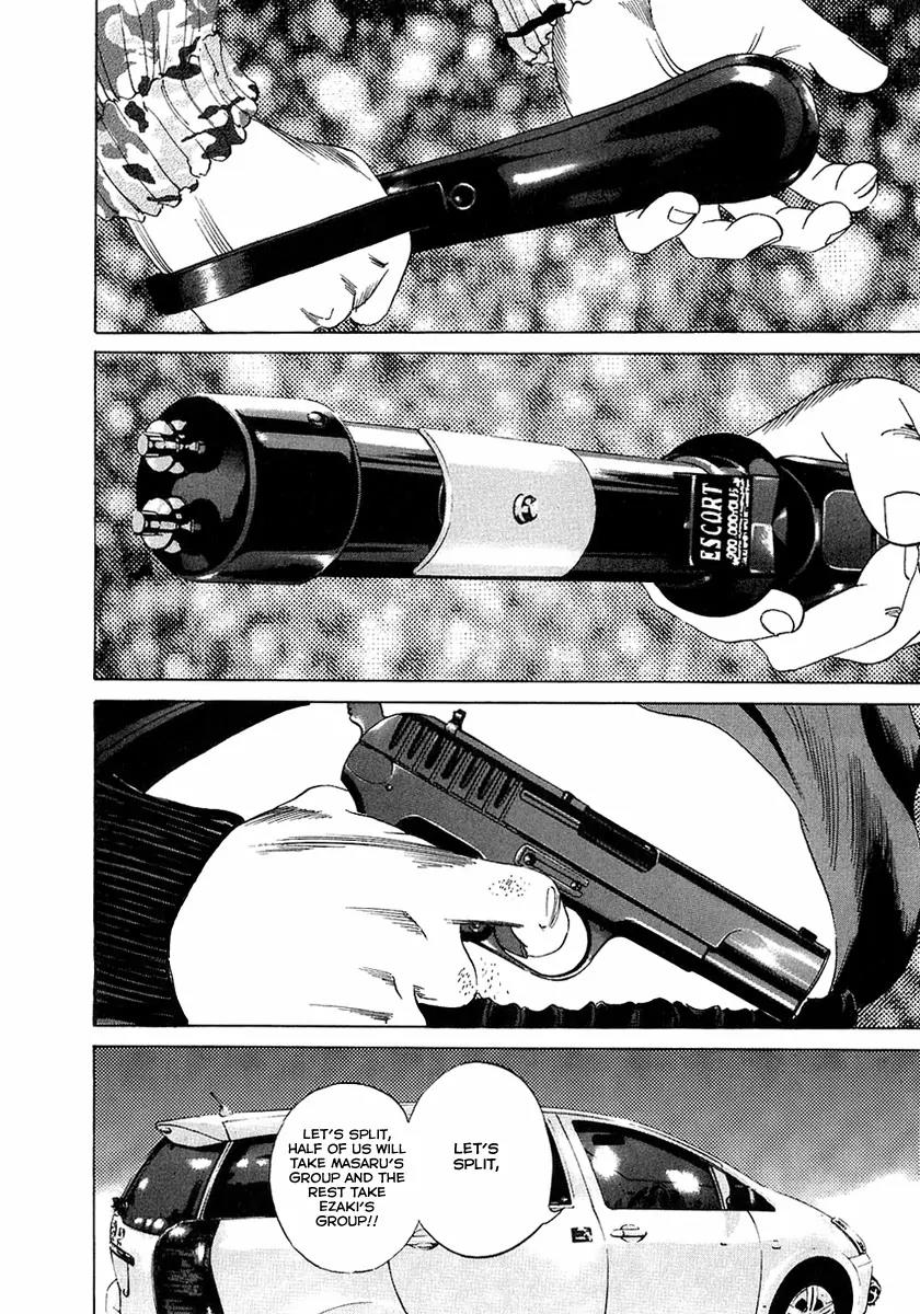 Yamikin Ushijima-kun Chapter 18 page 17 - Chapter 18: Yankee-kun 2 (Part 2)