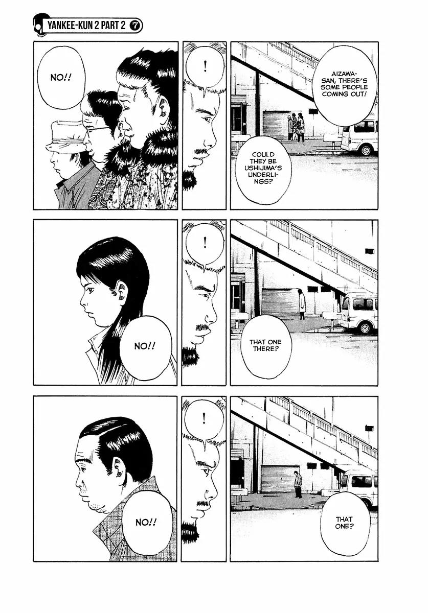 Yamikin Ushijima-kun Chapter 18 page 2 - Chapter 18: Yankee-kun 2 (Part 2)