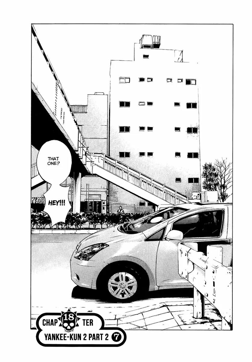 Yamikin Ushijima-kun Chapter 18 page 3 - Chapter 18: Yankee-kun 2 (Part 2)