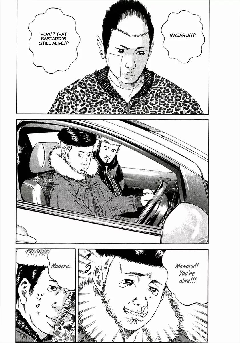 Yamikin Ushijima-kun Chapter 18 page 4 - Chapter 18: Yankee-kun 2 (Part 2)