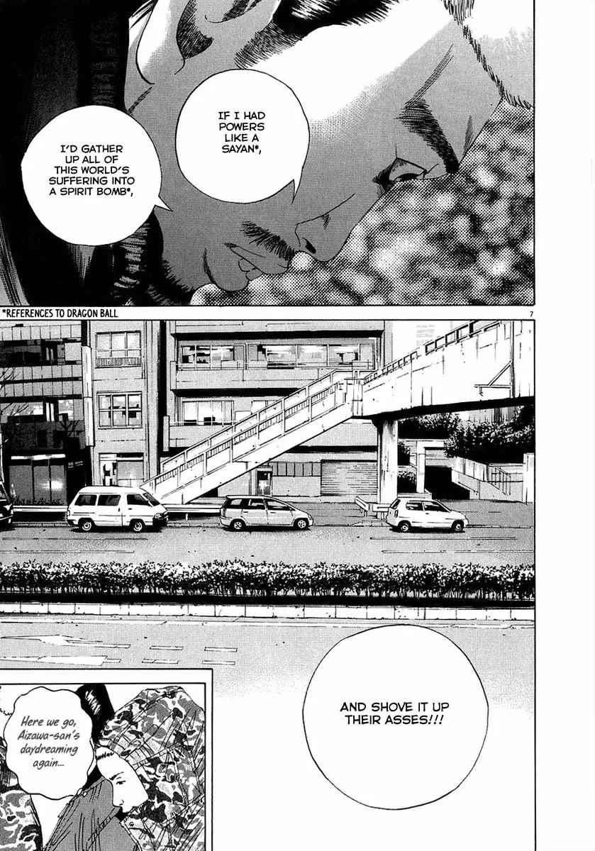 Yamikin Ushijima-kun Chapter 18 page 8 - Chapter 18: Yankee-kun 2 (Part 2)