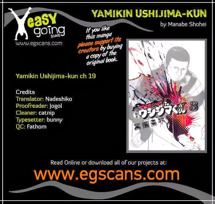 Yamikin Ushijima-kun Chapter 19 page 1 - Chapter 19: Yankee-kun 2 (Part 3)
