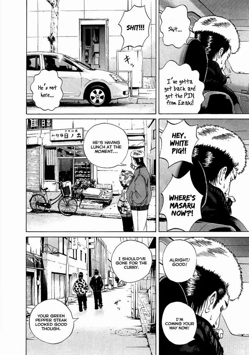 Yamikin Ushijima-kun Chapter 19 page 17 - Chapter 19: Yankee-kun 2 (Part 3)
