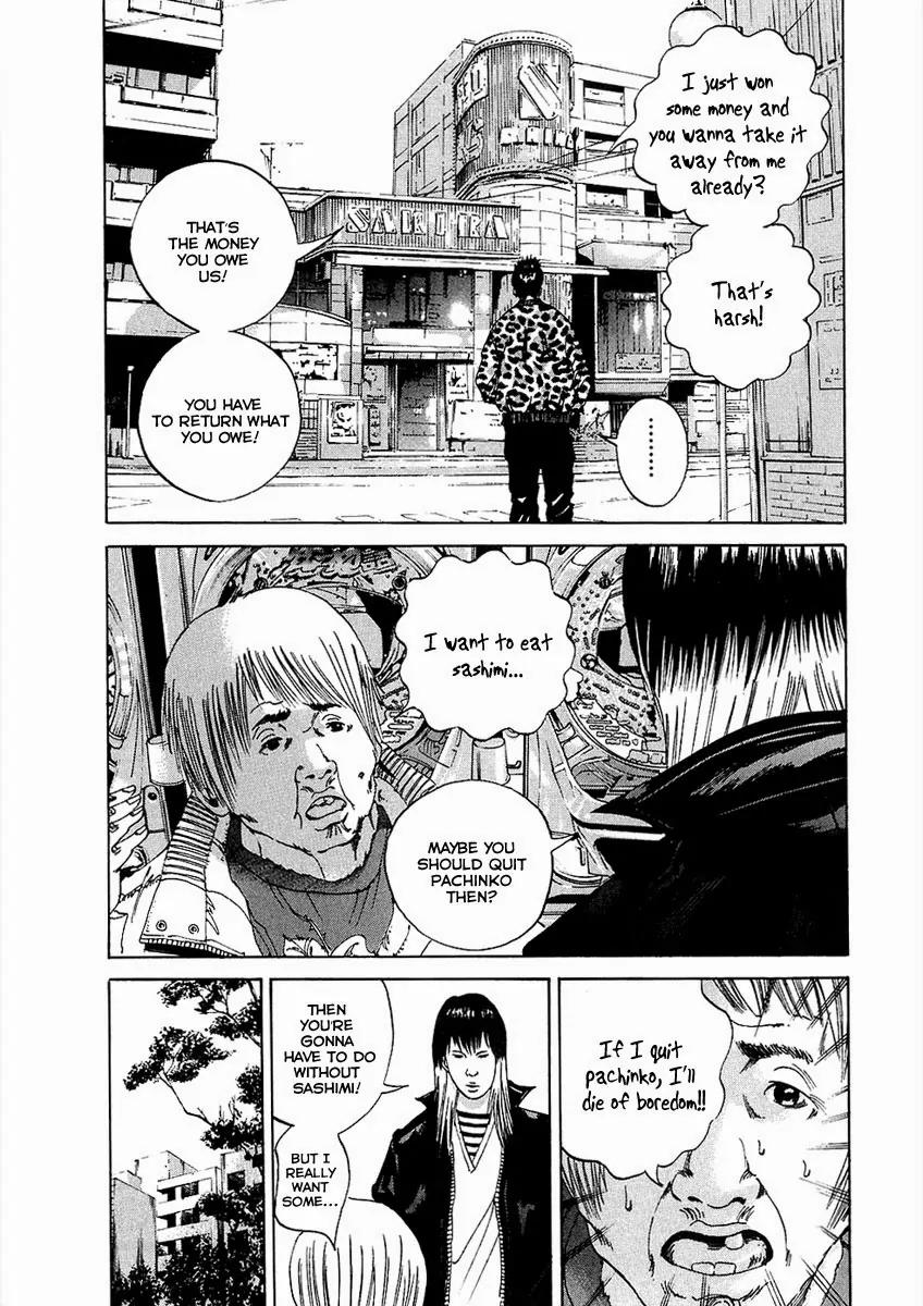 Yamikin Ushijima-kun Chapter 19 page 3 - Chapter 19: Yankee-kun 2 (Part 3)
