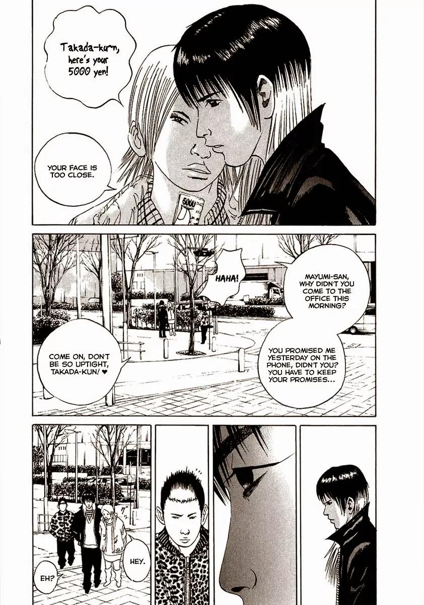 Yamikin Ushijima-kun Chapter 19 page 4 - Chapter 19: Yankee-kun 2 (Part 3)