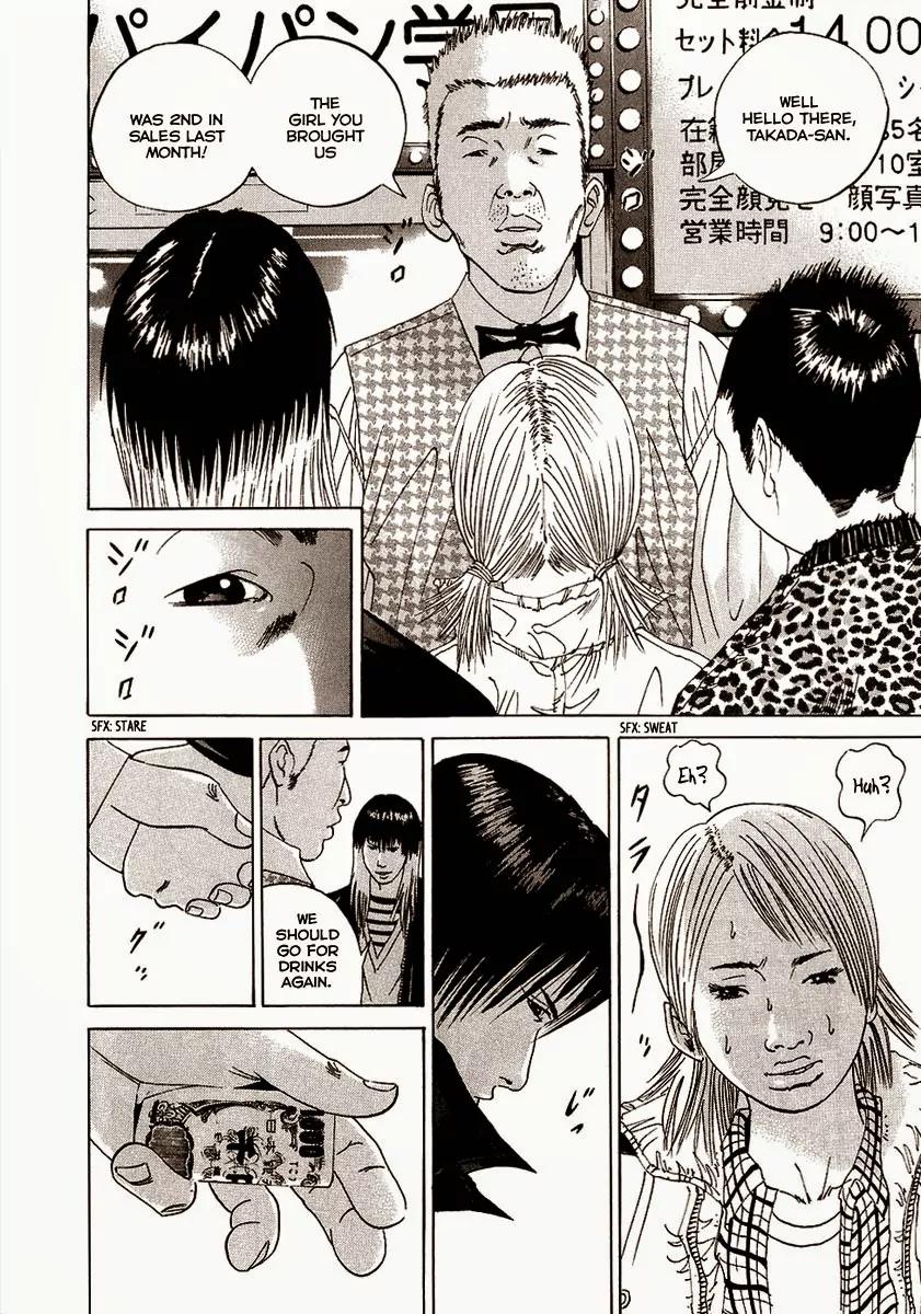 Yamikin Ushijima-kun Chapter 19 page 5 - Chapter 19: Yankee-kun 2 (Part 3)