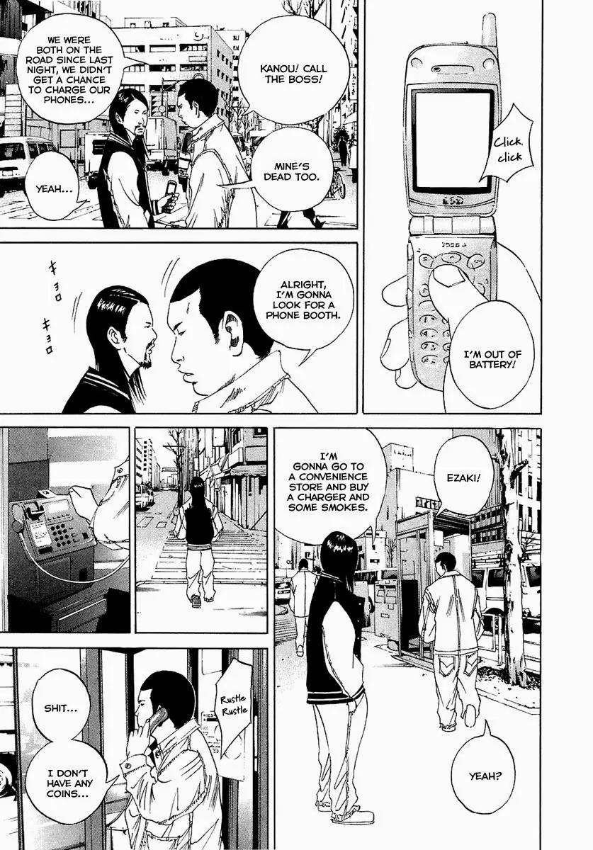 Yamikin Ushijima-kun Chapter 19 page 8 - Chapter 19: Yankee-kun 2 (Part 3)