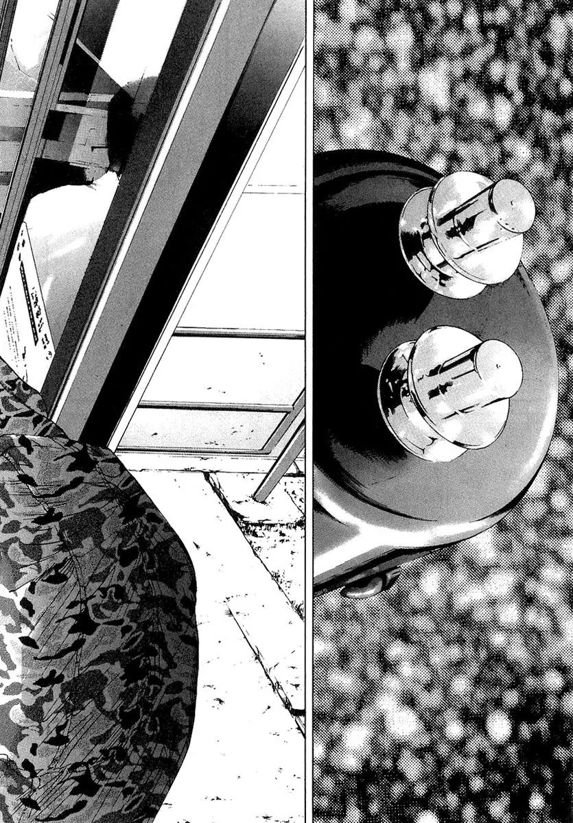 Yamikin Ushijima-kun Chapter 19 page 9 - Chapter 19: Yankee-kun 2 (Part 3)