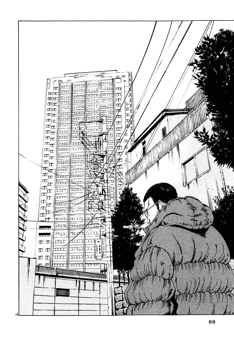 Yamikin Ushijima-kun Chapter 2 page 18 - Chapter 2: Ushijima, the Debtors and the Sponsor