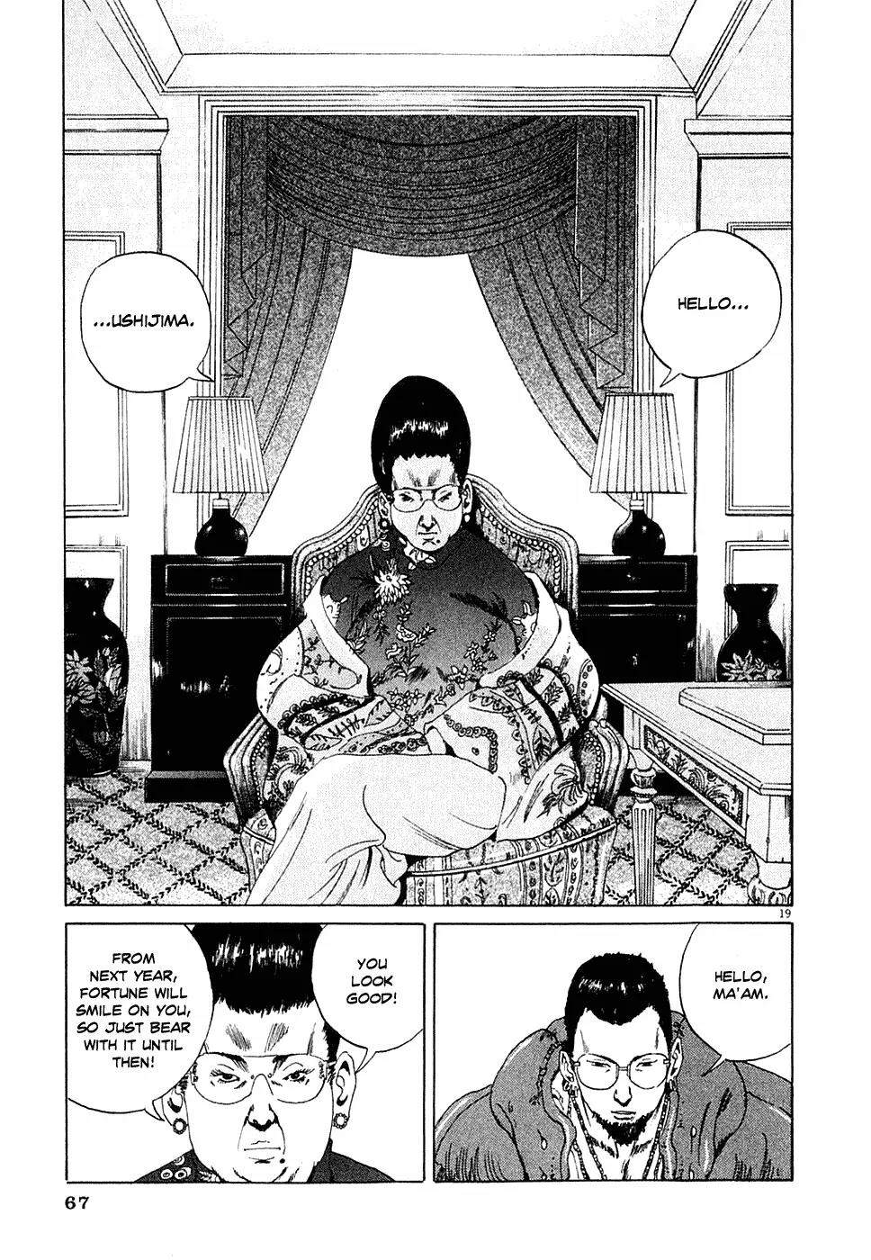 Yamikin Ushijima-kun Chapter 2 page 19 - Chapter 2: Ushijima, the Debtors and the Sponsor