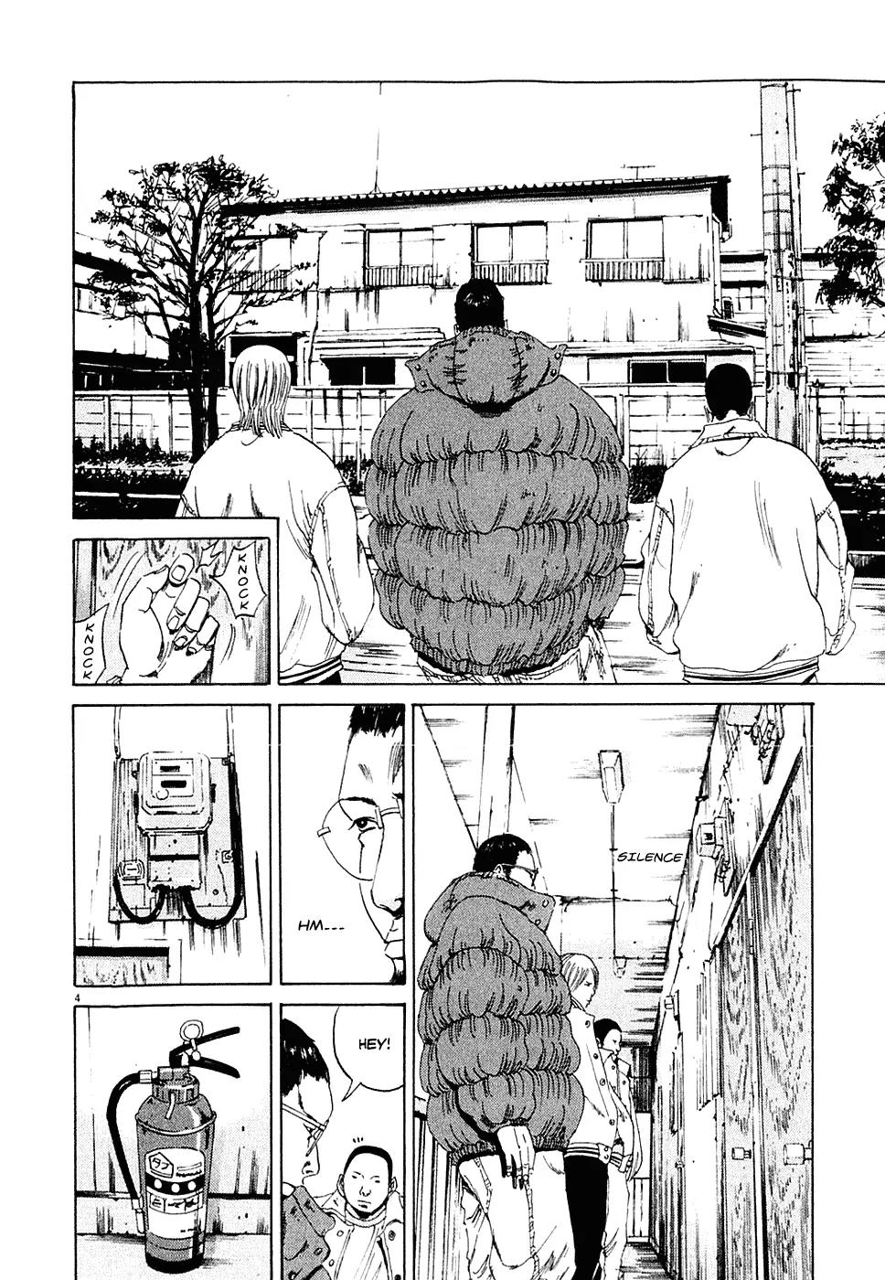 Yamikin Ushijima-kun Chapter 2 page 4 - Chapter 2: Ushijima, the Debtors and the Sponsor