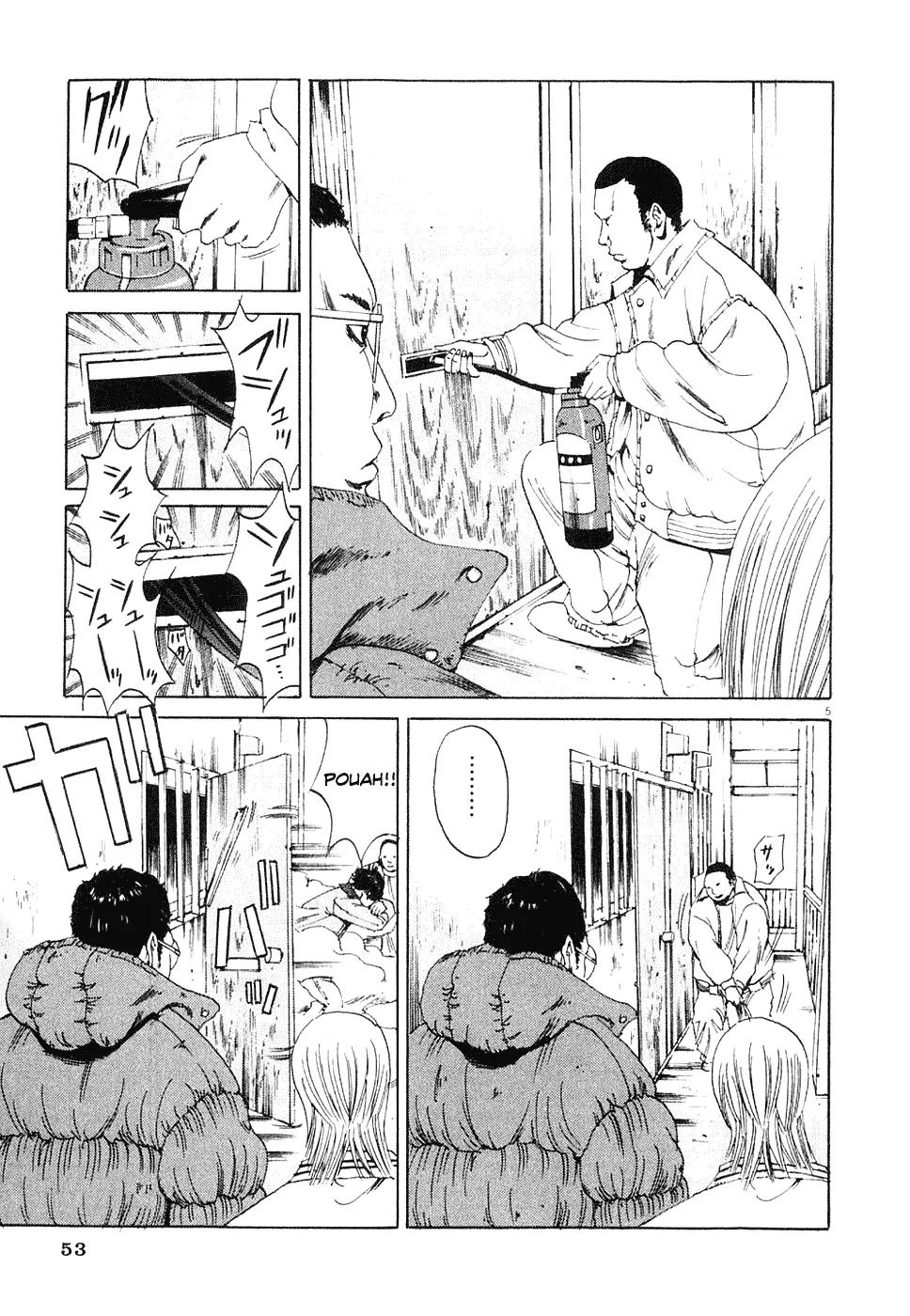 Yamikin Ushijima-kun Chapter 2 page 5 - Chapter 2: Ushijima, the Debtors and the Sponsor